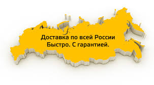 продажа климатического оборудования с доставкой по россии